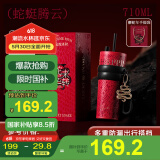 世大家蛇年限定保温杯水杯送女友礼盒套装高颜值陶瓷内胆大容量吸管杯