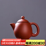 瓷牌茗 迷你紫砂茶壶指尖壶茶宠茶玩可养袖珍小茶壶功夫茶具配件茶盘摆件 朱泥（龙蛋）指尖壶