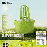 蕉下（beneunder）托特包包女包单肩包大容量通勤包出游旅行包生日礼物手提行李包绿