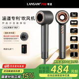 LANSAM零速电吹风机家用理发店发廊专用负离子护发大功率大风力吹头发风筒不伤发高速速干 青春版-迷雾灰