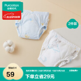 全棉时代训练裤婴儿如厕隔尿裤可洗防水尿裤2条装 小象+云朵 90cm
