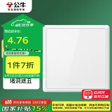 公牛（BULL）开关插座G36系列防溅盒面板白板G36B101 白色暗装