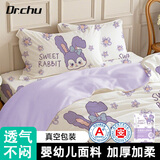 初医生一次性四件套床品套件加厚棉感双人床单被罩枕套酒店旅行住院 1套