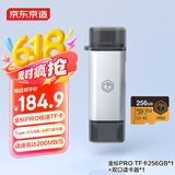 京东京造256GB TF内存卡4K超高清金标Pro系列存储卡+双口读卡器