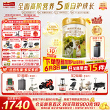 海普诺凯1897【新国标】荷致较大婴儿配方奶粉2段800克*6罐（6-12月龄）