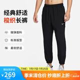 耐克（NIKE）男运动裤 春秋梭织束脚休闲裤 时尚百搭 FB7498-010 黑 S 