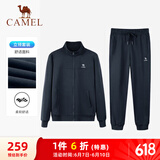 骆驼（CAMEL）运动套装男立领长袖两件套休闲运动服 7C1226L5464 墨蓝 M