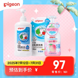 婴儿常备囤货套组【洗发沐浴二合一500ml+奶瓶清洗套装】