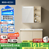 恒洁（HEGII）浴室柜陶瓷一体盆智能美妆柜套装BC6220-90(镜柜BM2027-080L1米白