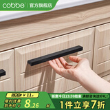 卡贝（cobbe）衣柜门拉手长衣柜把手抽屉拉手黑色现代简约极简五金柜子家具 LS225款-【总长180mm】黑