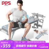 多德士（DDS）哑铃凳仰卧起坐健身器材可折叠仰卧板多功能卧推椅1127AB