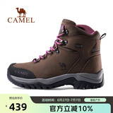 骆驼（CAMEL）户外登山鞋男女防水防滑徒步鞋缓震耐磨高帮鞋工装牛皮靴子