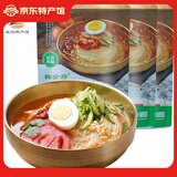 韩食府荞麦冷面 延吉特色东北大冷面延边朝鲜冷面多口味现压口感 小麦冷面320g*3袋