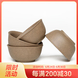 此时此刻 宜兴紫砂茶杯 小口杯子品茗杯 紫泥段泥茶杯 纯手工养生茶杯茶具 【4只段泥】