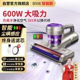 莱克吉米除螨仪床宝大吸力吸尘神器B506鲸吸智能款家用床上手持超声波紫外线去螨虫一体机
