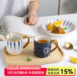 川岛屋青禾日式马克杯陶瓷杯家用办公室喝水杯子牛奶杯早餐杯咖啡杯 火影马克杯350ml