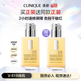 倩碧干皮黄油125ml有油滋润型乳液面霜补水修护敏感肌护肤品生日礼物