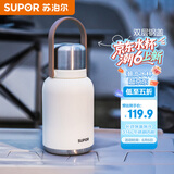 苏泊尔（SUPOR）保温杯大容量便携双饮大肚杯高颜值随享杯 1.2L天幕白 