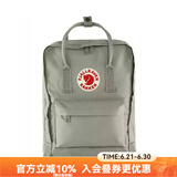 FJALLRAVEN北极狐双肩包kanken男女户外大容量书包电脑包运动旅行背包23510 021雾灰色 16L【可容纳14寸笔记本电脑】