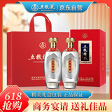 五粮液股份 送礼佳品 五粮精酿龙兴凤举52度500ml*2瓶浓香型白酒