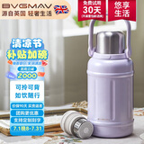 宝威玛（BVGMAV）保温杯大容量不锈钢户外便携提手运动水杯壶儿童高档大肚杯1200ml