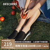 斯凯奇（Skechers）女鞋夏季懒人一脚蹬健步鞋透气舒适软底外穿户外休闲运动鞋15600