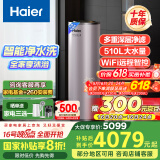 海尔（Haier）空气能热水器200升热泵超一级能效大水量1.5匹电辅80℃高水温R32冷媒多重除菌 KF75/200-AE7CU1
