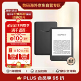 Kindle 青春版2024 新款电子书阅读器 电纸书 墨水屏 6英寸 送礼 礼物 16G 持久续航 黑色【入门款】