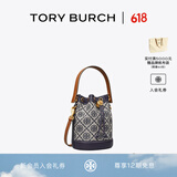 Tory Burch 汤丽柏琦 T MONOGRAM 迷你提花斜挎水桶包TB 80534 海军蓝 405