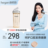 HEGEN海格恩吸管杯儿童水杯学饮杯奶瓶1-3-6岁直饮吸管婴儿宝宝牛奶杯 【自主吮吸】 330ml 吸管杯-高级灰