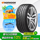 韩泰（Hankook）轮胎/汽车轮胎 225/45R17 91W K117 原配奥迪A3/高尔夫/朗逸/明锐