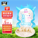 雪原高钙棒棒奶贝奶片 儿童休闲零食 内蒙古特产牛奶棒37.5g(5支)