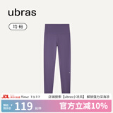 ubras无尺码轻薄裸感打底裤女瑜伽裤鲨鱼裤骑行裤高弹运动裤 【打底裤】黛紫色 1条 均码
