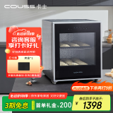 卡士（couss）发酵箱商用家用酸奶机醒发箱恒温箱多功能全自动烘焙大容量 CF570发酵箱 70L