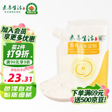 素养生活 有机玉米淀粉300g 勾芡生粉 鹰粟粉裹肉粉 糕点烘焙原料
