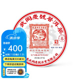 易武同庆号普洱 生茶 2017年云南易武落水洞1#古树春茶生饼 357g