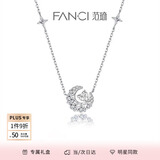 Fanci范琦 幻梦心月项链女银月亮锁骨链纪念日礼物送女友生日