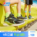 特步儿童氢风5.0舒适透气旋钮扣运动跑鞋 黑/西芹绿 36码