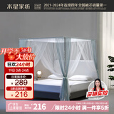 水星家纺落地蚊帐三开门 防蚊蚊帐落地家用蚊帐1.5米床楠木