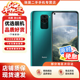 【白条免息】小米 红米10X 4G 二手手机 全网通 4800万四摄双卡 5020电池 松晨绿【4G全网通】 4+128G 95新