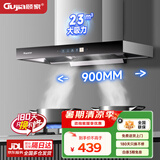 顾家（Gujia）抽油烟机大吸力家用油烟机欧式顶吸厨房小尺寸单烟机脱排式自动清洗吸油烟机 900宽五键触控操作/挥手体感/上门安装 (送货上门)
