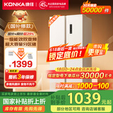 康佳460升双变频一级能效超薄风冷无霜大容量对开双开门家用BCD-460WPEG5S家电国家补贴
