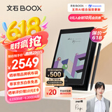 BOOX文石 Tab8C 7.8英寸彩色墨水屏平板电子书阅读器 快刷智能阅读 电纸书电子纸平板电脑办公本