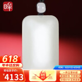 印象眸【保价618】和田玉吊坠白玉平安无事牌男女款玉坠