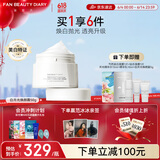 FAN BEAUTY DIARY范冰冰同款三重瓷白肌密淡斑焕颜霜50g 焕白抛光透亮嘭弹