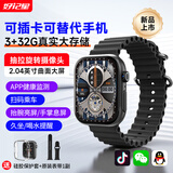 好记星【升级大屏】智能儿童电话手表4G全网通移动联通电信版通用青少年初高中生360度防水定位手表 高端新品黑+抽拉旋转+32G+健康监测