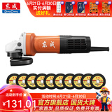 东成 角磨机磨光机打磨抛光工业级大功率切割机东成角磨机电动工具 DSM820-100切割套餐