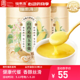 福东海 山药葛根玉米羹500克*2罐 玉米糊无添加即食粗粮早餐冲饮代餐粉