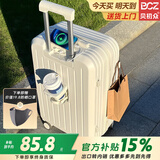 贝初众行李箱次日达小型可登机箱大容量拉杆旅行密码皮箱子高颜值 牛奶白【升级多功能】加厚款 20英寸 【登机尺寸】无侧把手挂钩