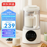 京东京造轻音降噪破壁机Pro1.5L 家用豆浆机带柔音罩 预约多功能料理机 免煮五谷杂粮榨汁机米糊机小容量